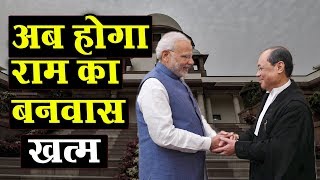 राम मंदिर पर आया एक नया मोड़ | Supreme court Ram Mandir Latest NEWS today | HCN News