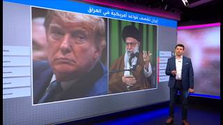 خامنئي يقول "صفعنا أمريكا"، وترامب يؤكد: "كل شيء على ما يرام"