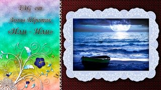 TAG "ИЛИ ИЛИ" от Анны Третяк Вышивка крестом: