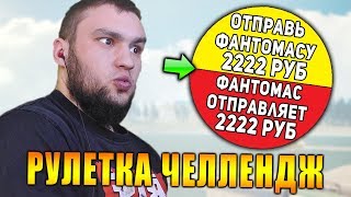 ВСЕ ИЛИ НИЧЕГО ДЛЯ ЮТУБЕРОВ GTA SAMP