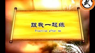 ShiDeCheng Shaolin Qi Xing Tang Lang Quan