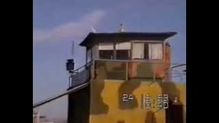 Летная смена Какайды 1993 год