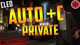 [SAMP 0.3.7]+CBUG ПРИВАТ  "ДЛЯ ГЕТТО ЯЩЕРОВ"