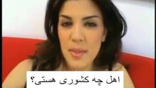 آیلار لی با زیرنویس فارسی - aylar lie interview farsi sub