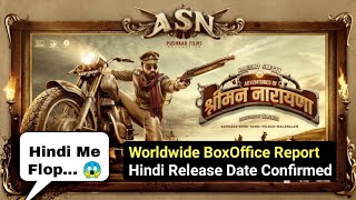 Avane Srimannarayana Worldwide BoxOffice And Hindi Dubbed Release