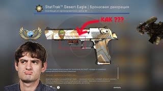 Как накрутить киллы на счётчик StatTrak в CS:GO ??? БЕСПЛАТНО