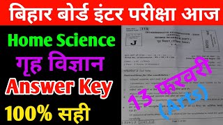 Bihar Board 12th Home Science Objective Answer Key 2020 || 13 February Home Science Answer Key 2020