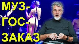 Алиса Вокс на службе Родине! Артемий Троицкий