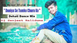 Duniya se  Tujhko Chura ke (Jhumur_Mix) Dj Sanjeet Baliduma