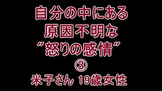 子供の能力は家庭環境で決まる？！～動画ｄｅ無料お悩み相談～