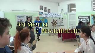 Комбинированный урок по географии и русской литературе