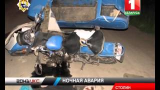Обзор ДТП 04.05.2016. Зона Х