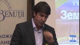 Кирилл Иртюга, РосИнвестОтель  Фрагменты доклада Строительство объектов недвижимости  Осовение земел