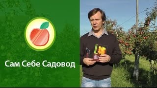 Презентация комплекта для прививки плодовых деревьев