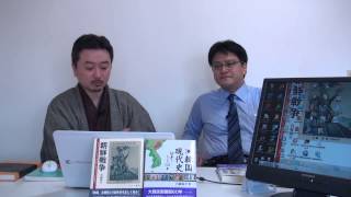 【10月4日配信】倉山満が訊く、ゲスト　郵便学者　内藤陽介　前編 【チャンネルくらら】