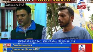 Rapid Response: Volunteers Help Kodagu Flood Victims