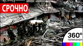 Мощное землетрясение в Китае: исчезли десятки туристов! Опубликованы жуткие кадры
