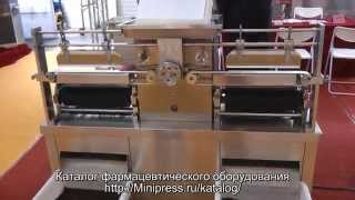 ⚡Машина для производства бойлов и шариков из пластичного материала диаметром от 3 до 25 мм