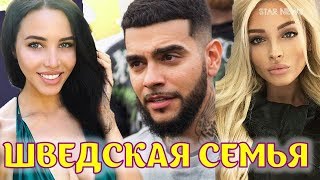 Тимати отдыхает с бывшей и нынешней девушкой!