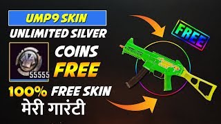PUBG UMP9 Gun Skin with BP Coins 100% get skins in PUBG