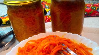 МОРКОВЬ ПО КОРЕЙСКИ НА ЗИМУ в банках.