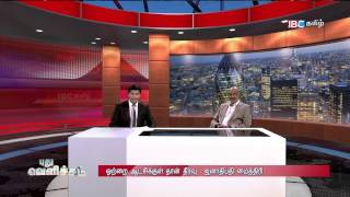 Puthu Velicham | Interview with Hon. Dharmalingam Siddharthan | Ep 5 | IBC Tamil TV