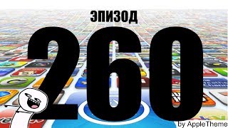 Лучшие игры для iPhone и iPad (260) игры iPhone 2018!