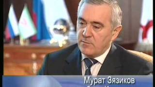 Мурат Зязиков. Фильм Олега Шоммера