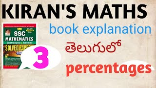 Percentages kirans book explanation part 3