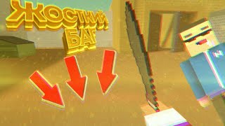 НОВЫЙ БАГ В БЛОК СТРАЙКЕ 5.5.7 |  Я БЕЗ РУКИ В BLOCK STRIKE 5.5.7-6.0.0 (Block Strike) Блок Страйк