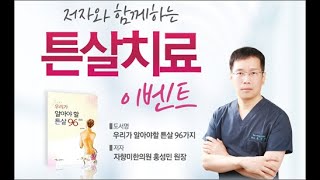 팜므파탈, 치명적인 여인, 자향미한의원, 누아르, 영화, 튼살침치료, st침, 섹시, 종아리, 허벅지, 하체튼살, 몸매, 성적매력, 여주인공, 남성유혹파멸, 페미니스트