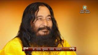 हे दाता तुमसे स्नेह पाकर | DJJS Bhajan | Shri Ashutosh Maharaj Ji