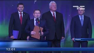 Юбилей Надыма