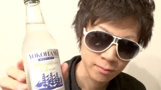 横浜サイダー☆