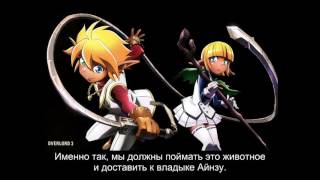 Overlord Blu ray 3 Special   Voice Drama русские субтитры
