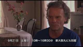 生命の木  アカシックレコード   エハン・デラヴィ VS. 愛知ソニア ワンデーセミナー