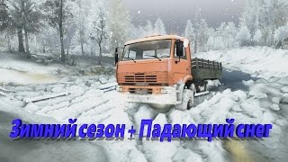 SpinTires обзор мода ( Зимний сезон + Падающий снег ) v13.04.2015