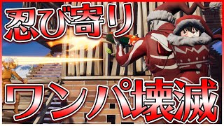 【ゆっくり実況】今年も影が薄いフォートナイト【Fortnite】