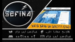 سلام موقع investa و اهلان بي موقع depomix لاستثمار الروبل 200% بعد ثلاث ايام + ايداع 111 روبل