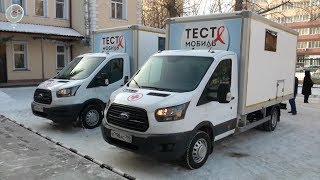 Врио губернатора Новосибирской области Андрей Травников посетил Центр СПИД
