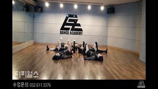 직장인 공연반 / 팀:D-pearls (디비얼스)