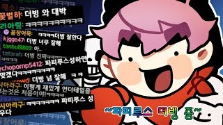 모두가 놀랐다;; 더빙천재 시절 애니덕후 등판;;;; 【언더테일 노말엔딩】