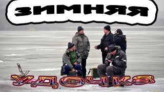 Зимняя удочка своими руками