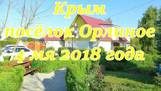 Крым, Байдарская долина, Орлиное. Практики йоги от Ани Филимоновой. Дыхание Огня.