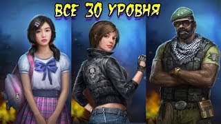 Самые сильные Horrorfield! Андроид игры! Horror games - как DbD Mobile