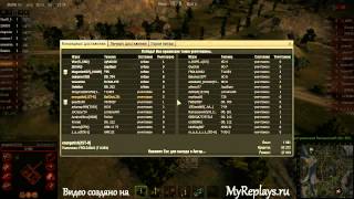 WOT: Рудники - Bat Chatillon 25 t - 5 фрагов - Снайпер