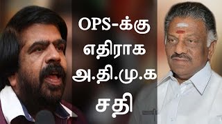 Jallikattu Protest - OPS - க்கு எதிராக அ.தி.மு.க சதி - T Rajendar - Must Watch