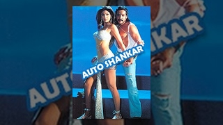 Auto Shankar | Upendra, Shilpa Shetty, Radhika | Kannada Full Movie