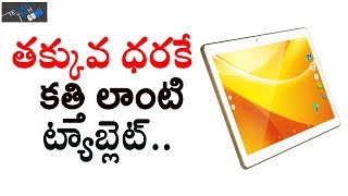 Swipe Slate Pro Tab Launched, Price And Specifications - Telugu Tech Guru
