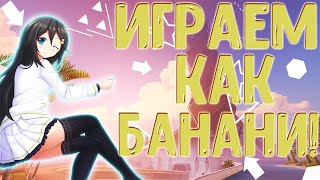 КС:ГО - Как играть с (Дигла) ?